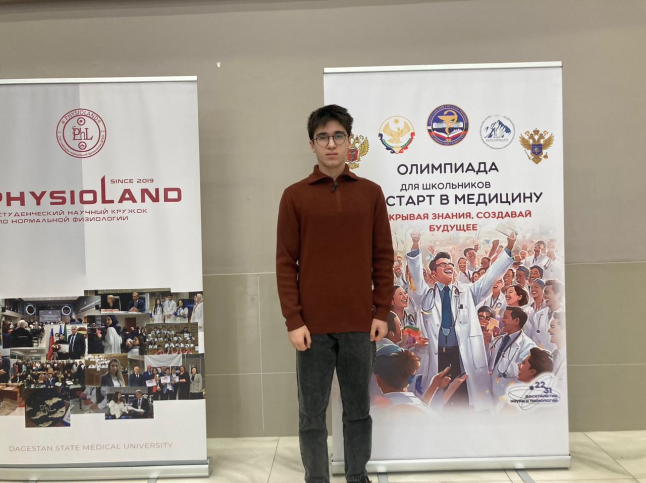 Участие в Республиканской олимпиаде школьников &amp;quot;Старт в медицину&amp;quot;.