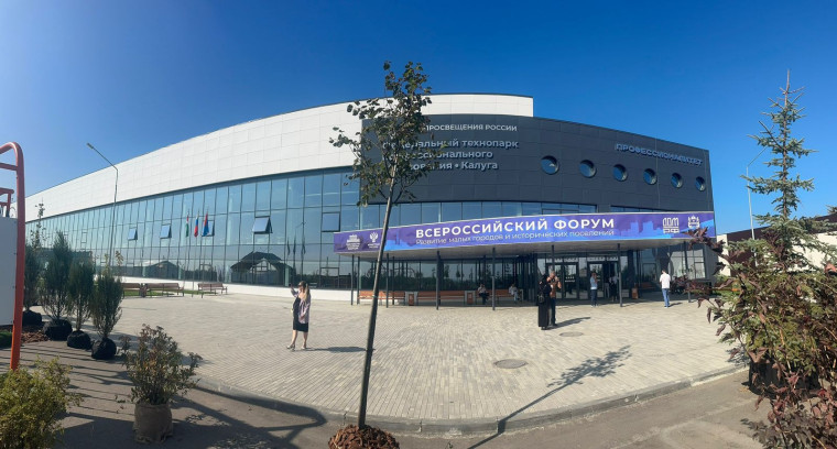 Дагестан принял участие в форуме СПО «Создаём будущее своими руками»: в Калуге собрались более 1700 участников!.